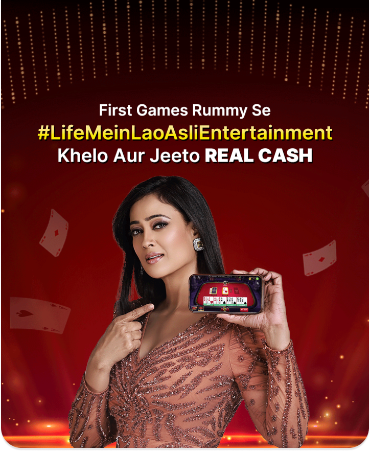 First Games Rummy Se #LifeMeinLaoAsliEntertainment